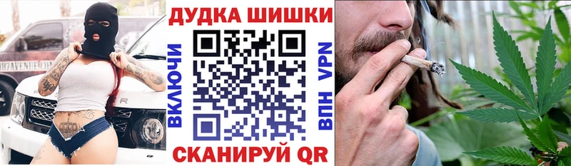 Купить Алупка АМФЕТАМИН Кокаин Гашиш Каннабис А ПВП