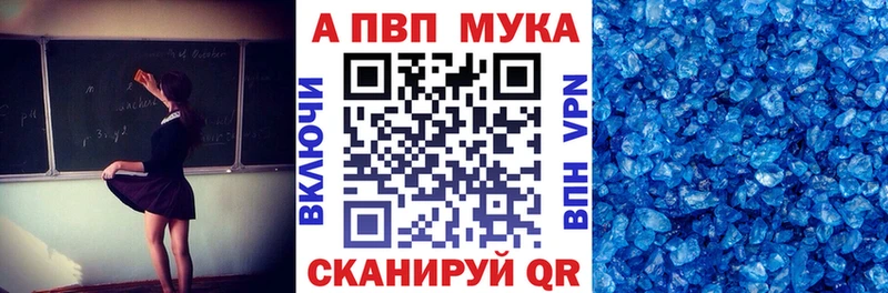 Альфа ПВП СК КРИС Алупка