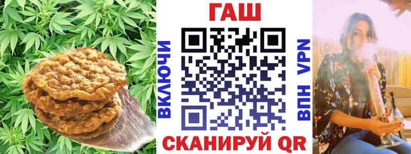 Еда ТГК конопля  Алупка 