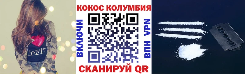 Кокаин Fish Scale  Алупка 