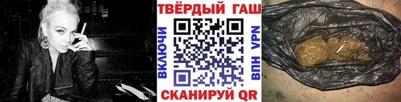 наркотики  Алупка  ГАШИШ 40% ТГК 