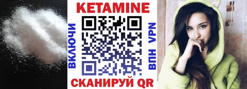 цены наркотик  Алупка  КЕТАМИН ketamine 