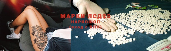 мефедрон Алексин