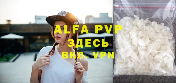 кристаллы Инсар
