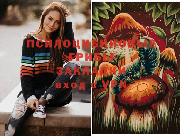 амфетамин Семёнов