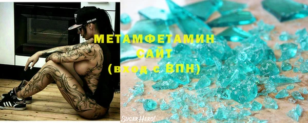 каннабис Каменногорск