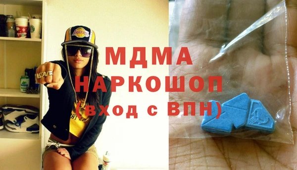 мефедрон Алексин