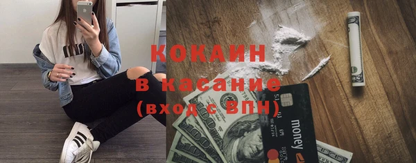 синтетический гашиш Алексеевка