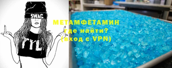 синтетический гашиш Алексеевка