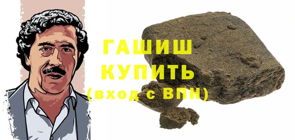 мефедрон Алексин