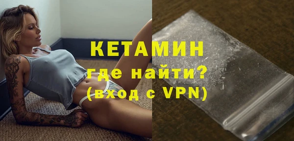 мдма Каменск-Шахтинский