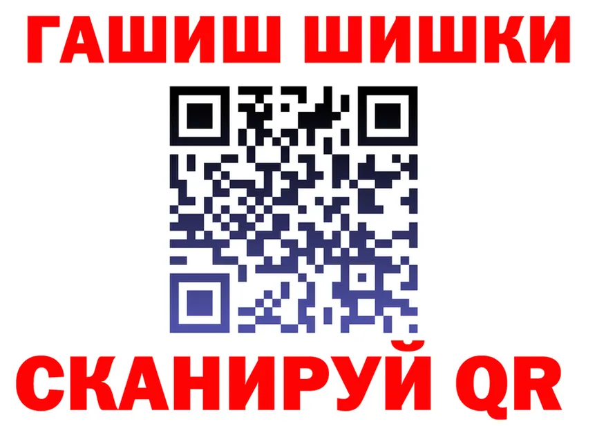 АМФ 97% сайт площадка blacksprut Алупка