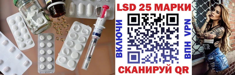 ЛСД экстази ecstasy OMG ссылка Алупка