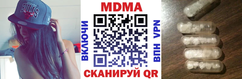 МДМА молли  Алупка 
