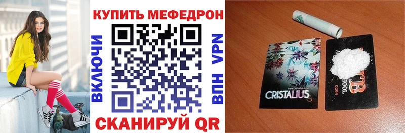 МЕФ  Алупка