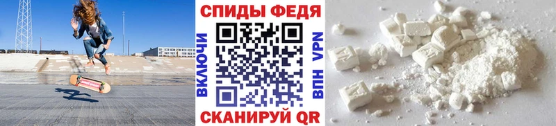 МЕТАМФЕТАМИН мет  купить  сайты  Алупка 