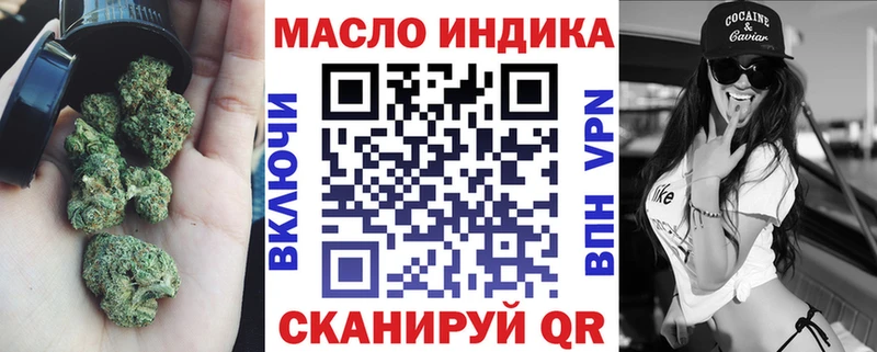 Дистиллят ТГК Wax что такое наркотик Алупка